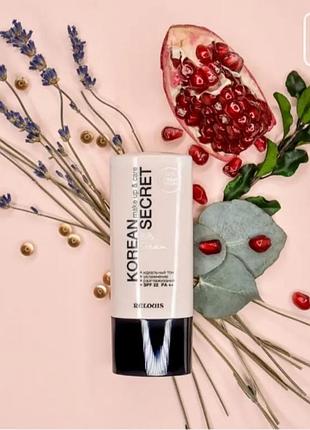 Bb крем relouis korean secret bb cream, в наличии оттенки,13- ivory beige,23 warm beige