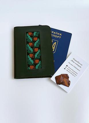 Шкіряна обкладинка на паспорт старого зразка