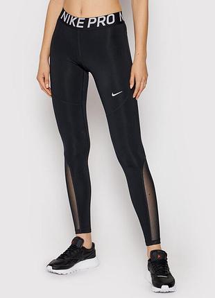 Лосіни nike pro з широким поясом