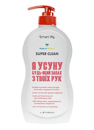 Жидкое кухонное мыло для рук smart life, 500 мл