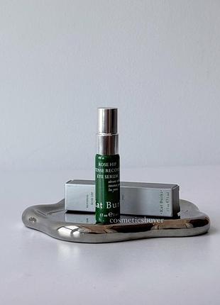 Сироватка під очі крем для зони навколо очей під очима kat burki rose hip intense recovery eye serum