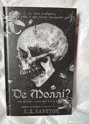 Продаю книгу