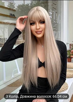 Красива нова перука 🧡 все варианты в профиле