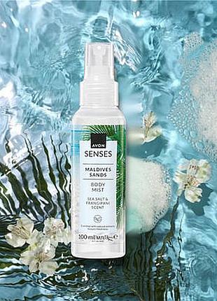 Спрей для тела