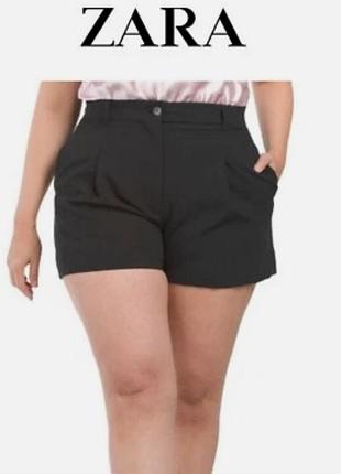 Шорти жіночі zara лиоцелл висока посадка xl