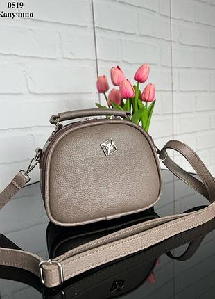 Жіноча стильна та якісна сумка з еко шкіри капучіно