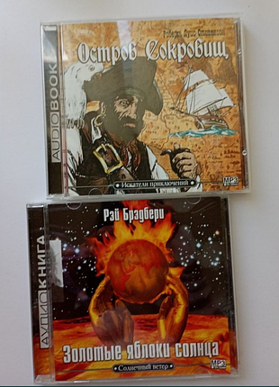 Cd аудіокниги (mp3)