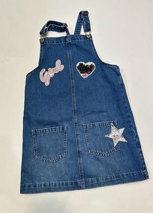 Крутий сарафан