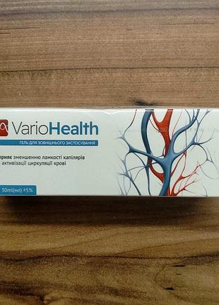 Variohealth (варіохелс) зменшення ламкості капілярів та активізації циркуляції крові, 30 мл