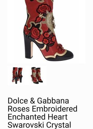 Чоботи dolce&gabbana