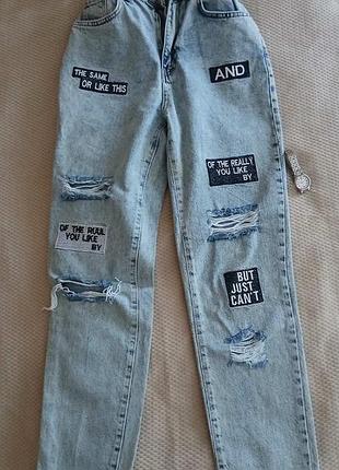 Креативні джинси з надписами