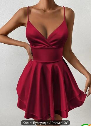 Сексуальное платье с открытой спиной