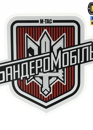 M-tac наклейка бандеромобіль світловідбиваюча large black
