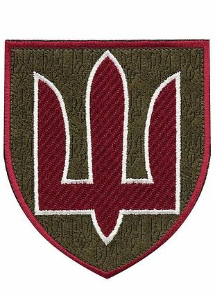 Нарукавный знак міністерство оборони україни