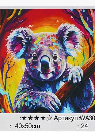 Творческий набор для рисования "картина по номерам" wa 300357, 40х50 см