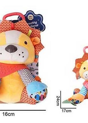Яркая погремушка в форме львенка