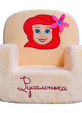 Детское кресло "русалочка" от weber toys, 59 см