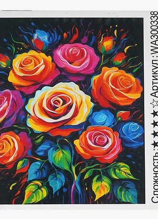 Унікальна картина за номерами wa 300338 (30) "wtoys" - 40х50 см в елегантній коробці