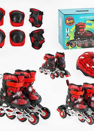 Роликові ковзани 11577-xs для дітей, розмір 26-28 (6), червоного кольору з аксесуарами