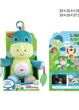 Ночной спутник "динозаврик" 1954-4 (24) – мягкая игрушка с подсветкой и мелодиями