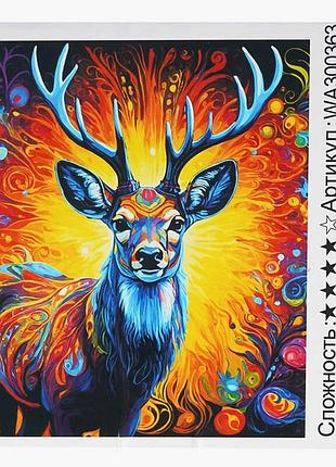 Картина за номерами wa 300363 "wtoys" (30) - ваш шлях до мистецтва