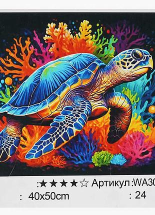 Творчий набір "картина за номерами" wa 300377 (30) "wtoys", 40х50 см в елегантній упаковці