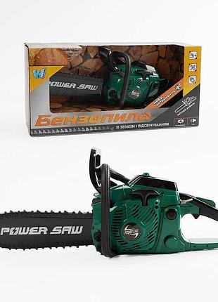 Іграшкова бензопила "wtoys" - справжній інструмент для маленького майстра