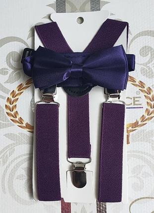 Детские подтяжки и бабочка