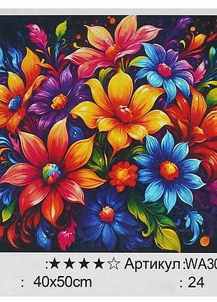 Набір для творчості "шедевр за номерами" wa 300366 (30) "wtoys", 40х50 см