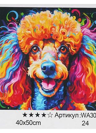 Творчий набір "картина за номерами" wa 300331 (30) "wtoys", 40х50 см у стильній упаковці