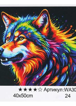 Художня картина за номерами "wtoys" wa 300351 (30) – 40х50 см у стильній упаковці