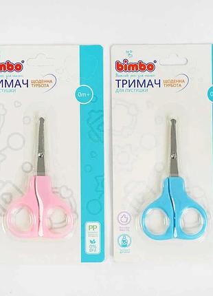 Ножницы для детей "bimbo" 63527 - безопасный инструмент в двух цветах