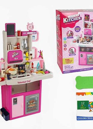 Игрушечная кухня с парогенератором и 115 аксессуарами