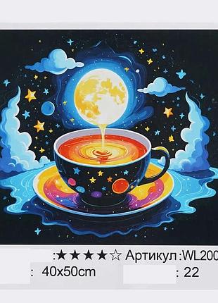 Світловий шедевр за номерами wl 200240 (30) від "wtoys", 40х50 см, що світиться в темряві