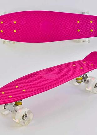 Яркий пенни борд 9090 best board с led колесами, малиновый, 55 см
