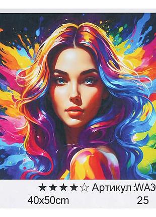 Унікальний набір для малювання "картина за номерами" wa 300367 (30) "wtoys", 40х50 см у стильній упаковці