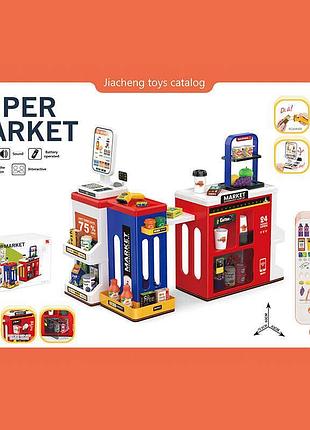 Унікальний ігровий супермаркет з касовим апаратом та аксесуарами