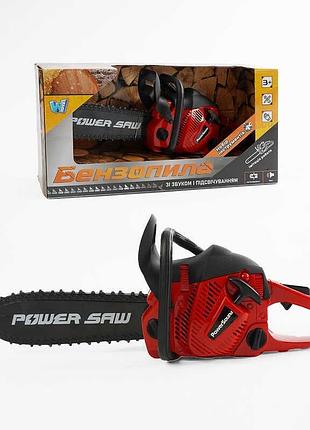 Іграшкова бензопила "wtoys" з реалістичними звуковими ефектами