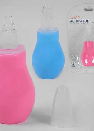 Аспиратор для нежной заботы о носике "bimbo", 2 цвета, 1шт на листе
