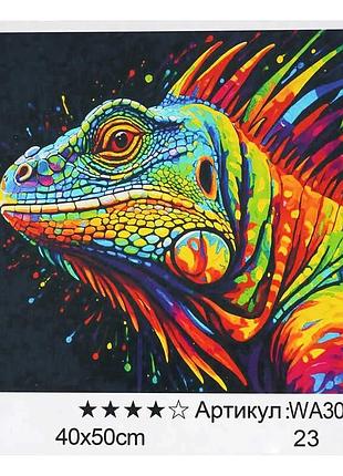 Картина за номерами wa 300332 "wtoys" - ваш шлях до художньої майстерності (40х50 см, в коробці)