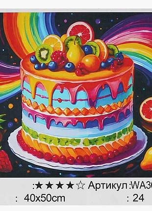 Картина за номерами wa 300365 (30) "wtoys" - ваш творчий шедевр 40х50 см у стильній упаковці