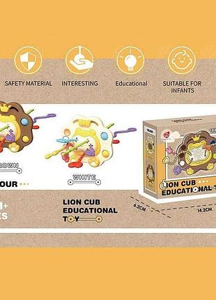 Многофункциональный погремушка "львенок" bwl 21 y (w) (108)