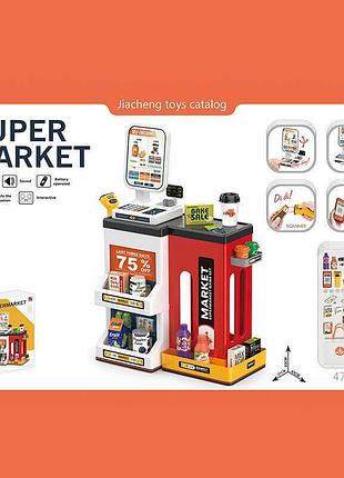 Іграшковий супермаркет "касовий світ" – твій власний магазин з 47 деталями