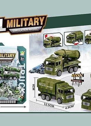 Набір іграшкових військових машинок bq 600-48 (96/2) — 4 сучасні моделі