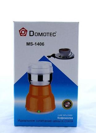 Кофемолка domotec ms-1406 – ваш идеальный помощник для приготовления свежего кофе