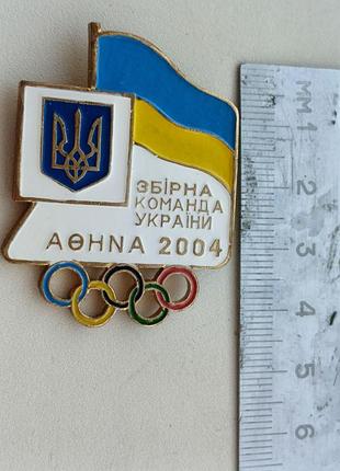 Знак олимпийской сборной команды украины на олимпиаде в афинах 2004 год