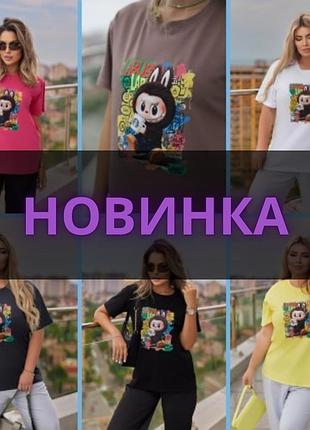 Женская футболка labubu лабубу