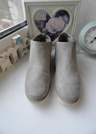 Брендовые ботиночки