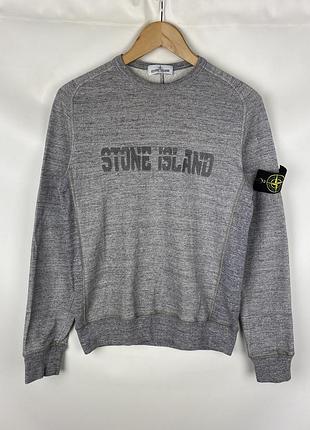 Чоловічий світшот кофта stone island big logo xs