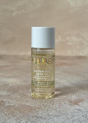 Kopari – golden aura body oil - глітер-олія для тіла, 20 ml